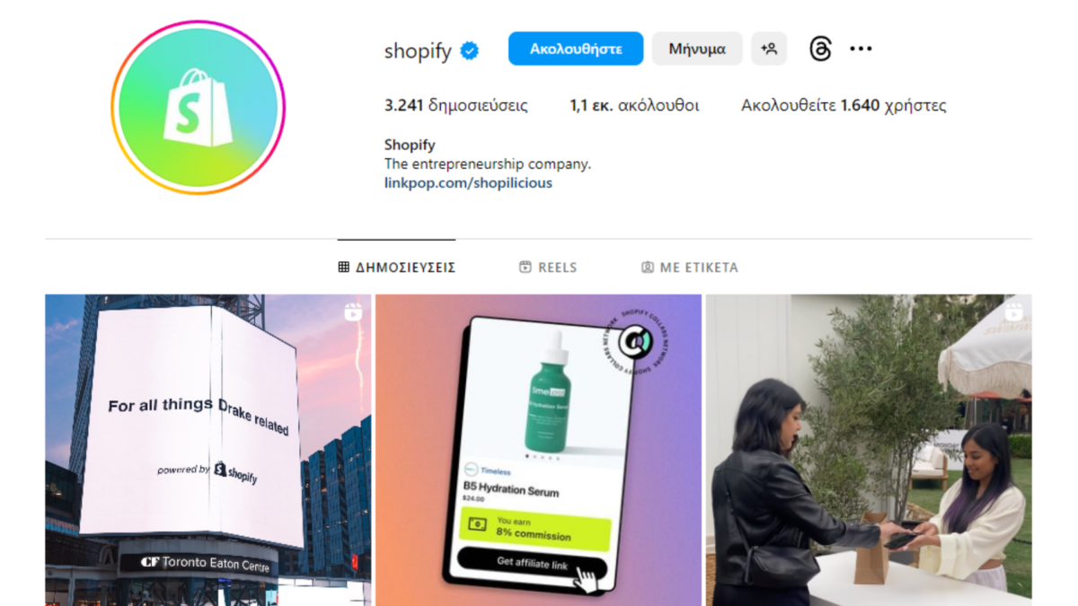 Εικόνα του λογαριασμού Instagram του  Shopify για να δείτε πώς μπορείτε να χρησιμοποιήσετε τα βασικά στοιχεία ψηφιακού μάρκετινγκ ως εργαλείο για την επιχείρησή σας b2b